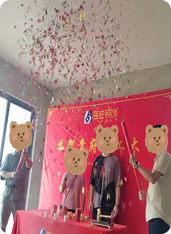 工程開工
驗收項目及標(biāo)準(zhǔn)